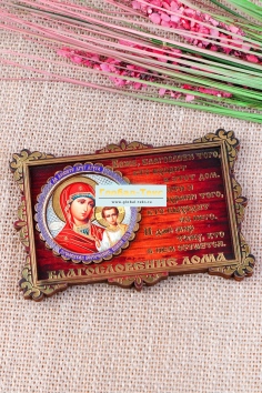 фото Магнит с иконой "Богородица" с золотом (цветной) №ФС-МИЗ-07-ДМ